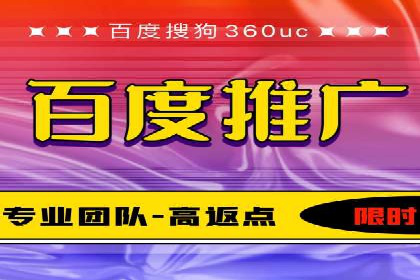 旅游行业SEM外包的优化与效果展示