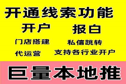 深度解析：sem推广竞价托管的五大成功实例